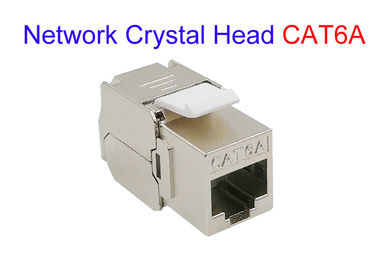 FTP SFTP CAT6Aは銅の電気ケーブルGlodをめっきしたCat5e Cat7 RJ45ネットワークの水晶頭部を保護した